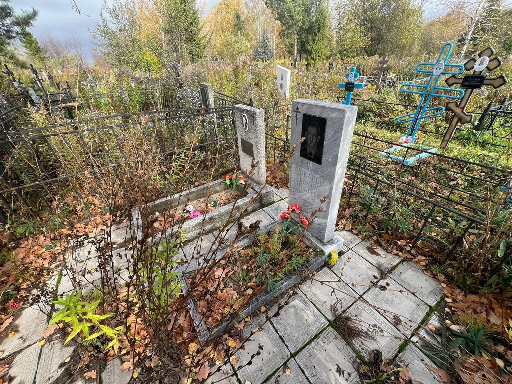 Токарев Виталий Павлович