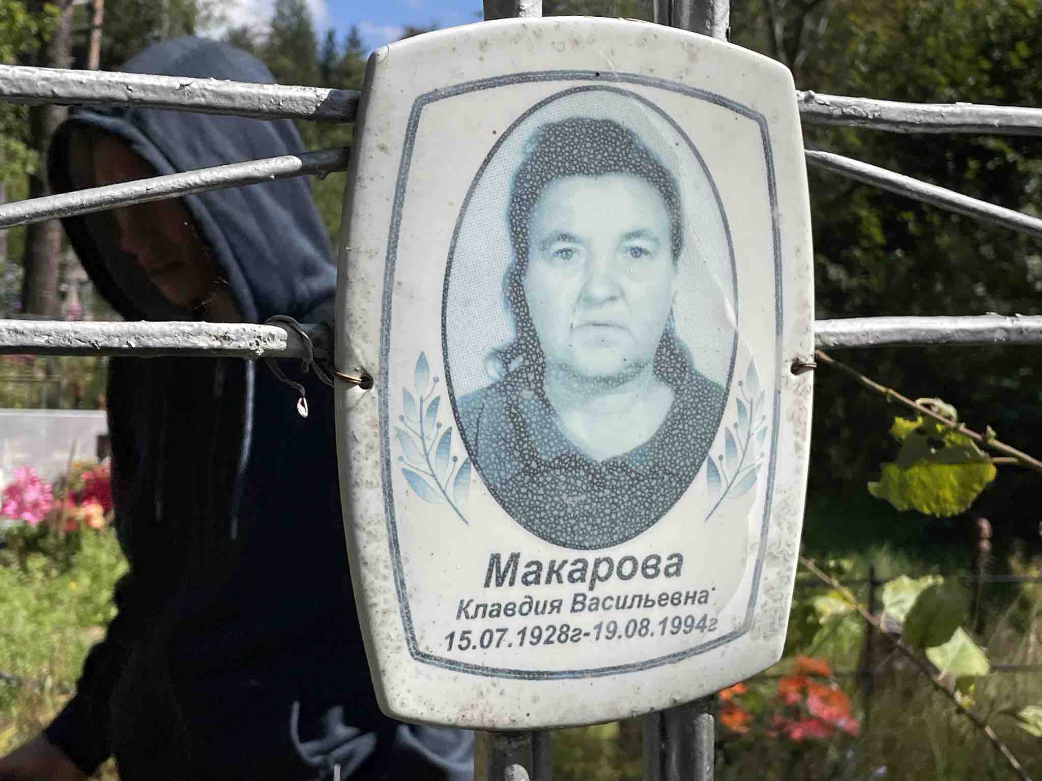 Шарабакина Марина Алексеевна