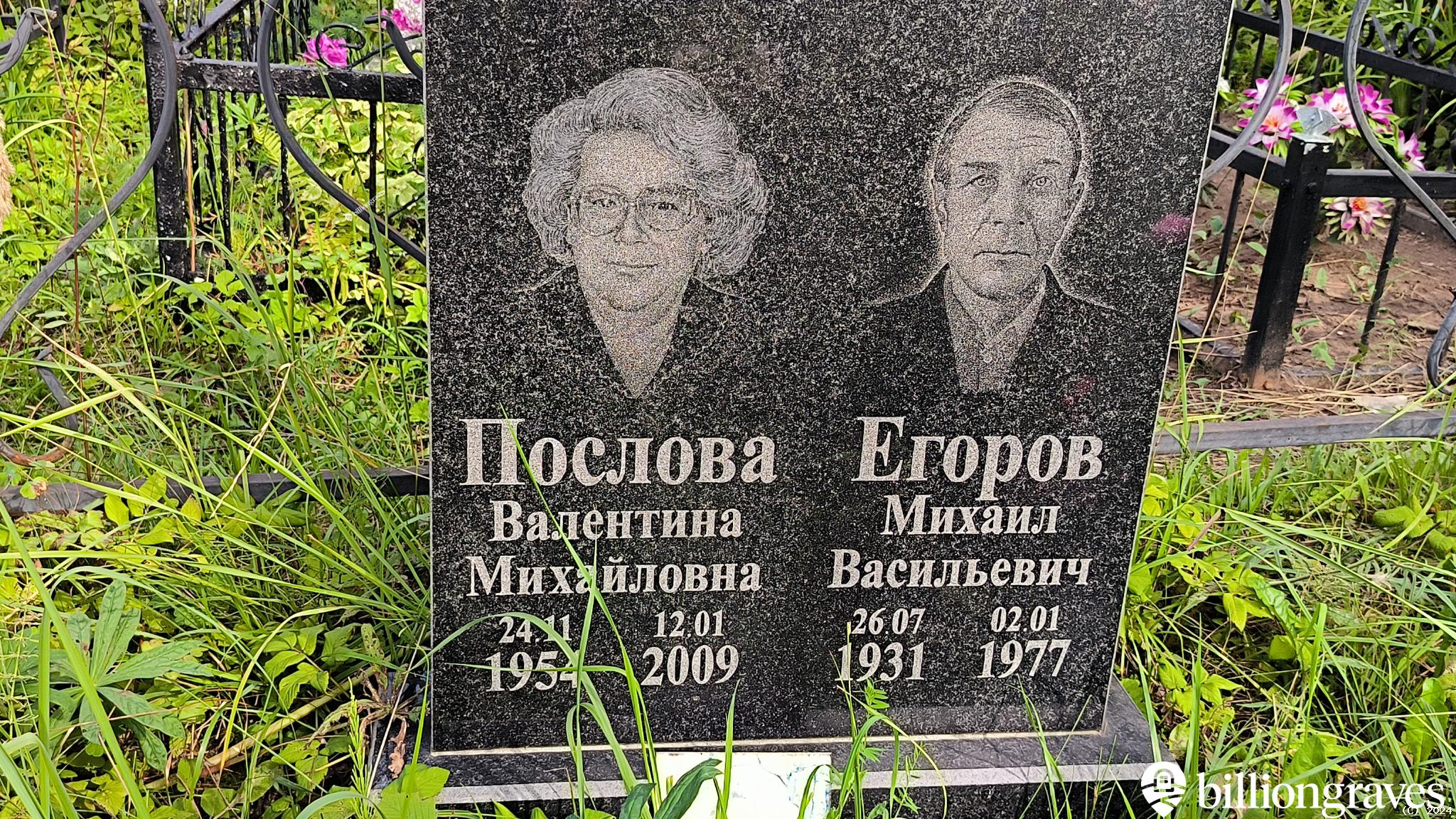 Короткова Наталья Александровна