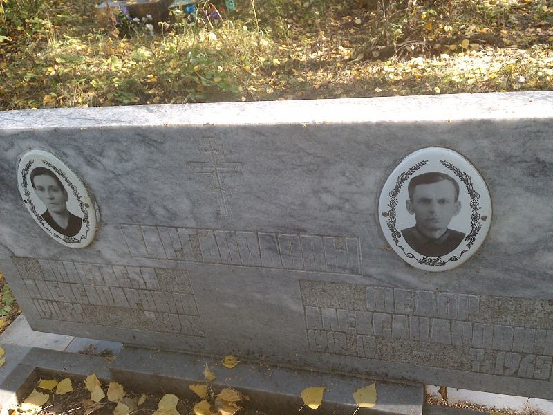 Каргаполова Анастасия Александровна
