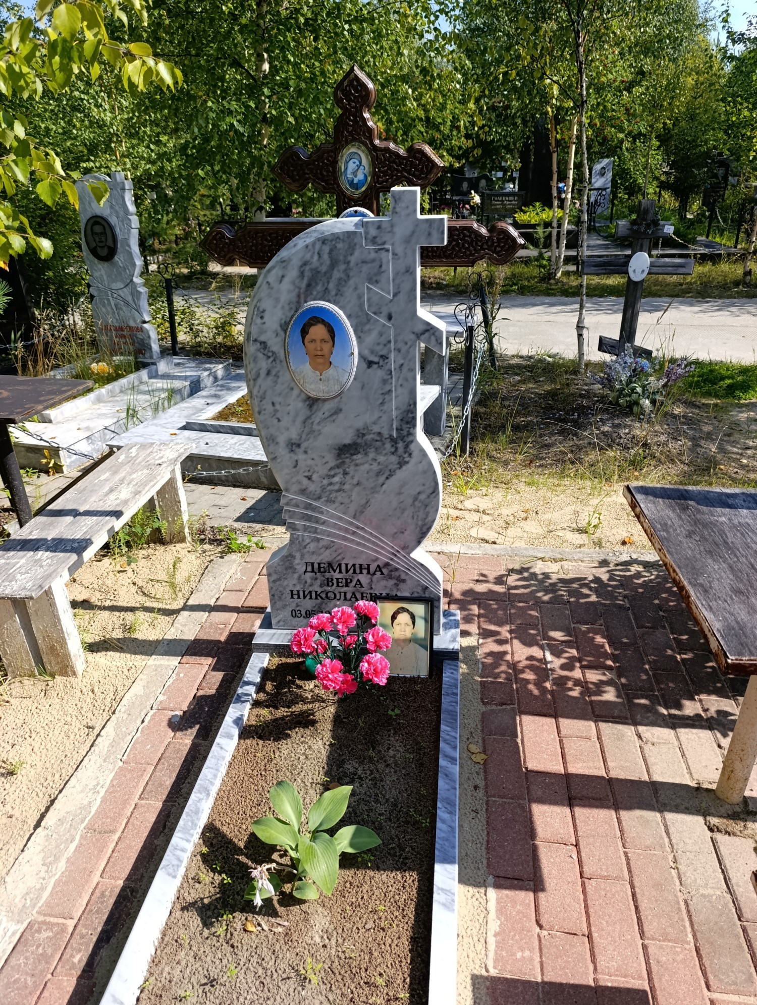 Демина Вера Николаевна