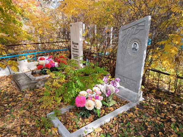 Пескова Татьяна Сергеевна