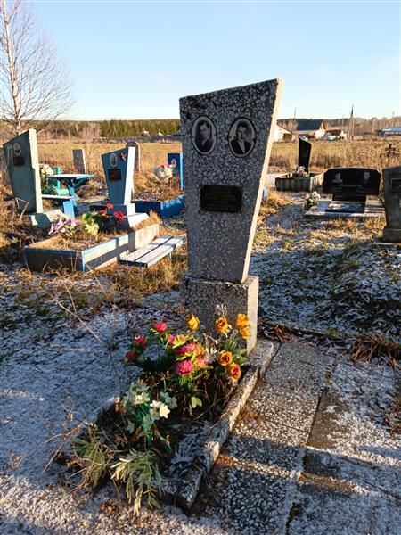 Пирогова Мария Николаевна