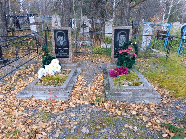 Цукаленко Ольга Борисовна