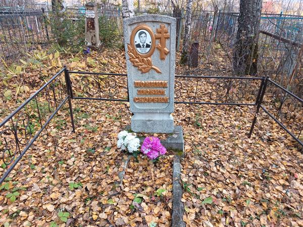 Жога Алексей Михайлович