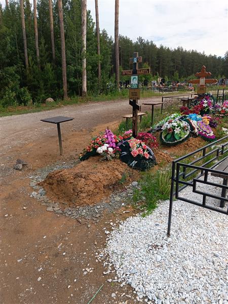 Щербинина Александра Гавриловна