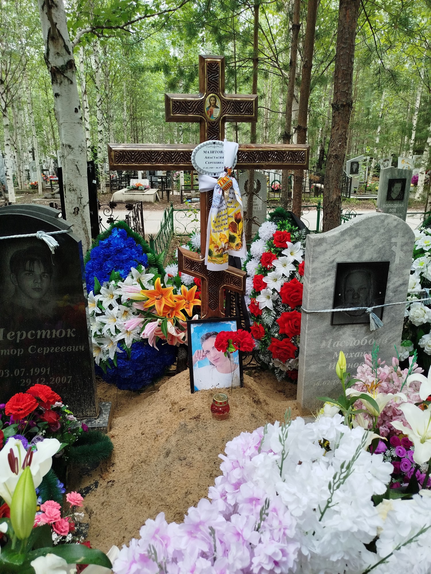 Мазитова Анастасия Сергеевна