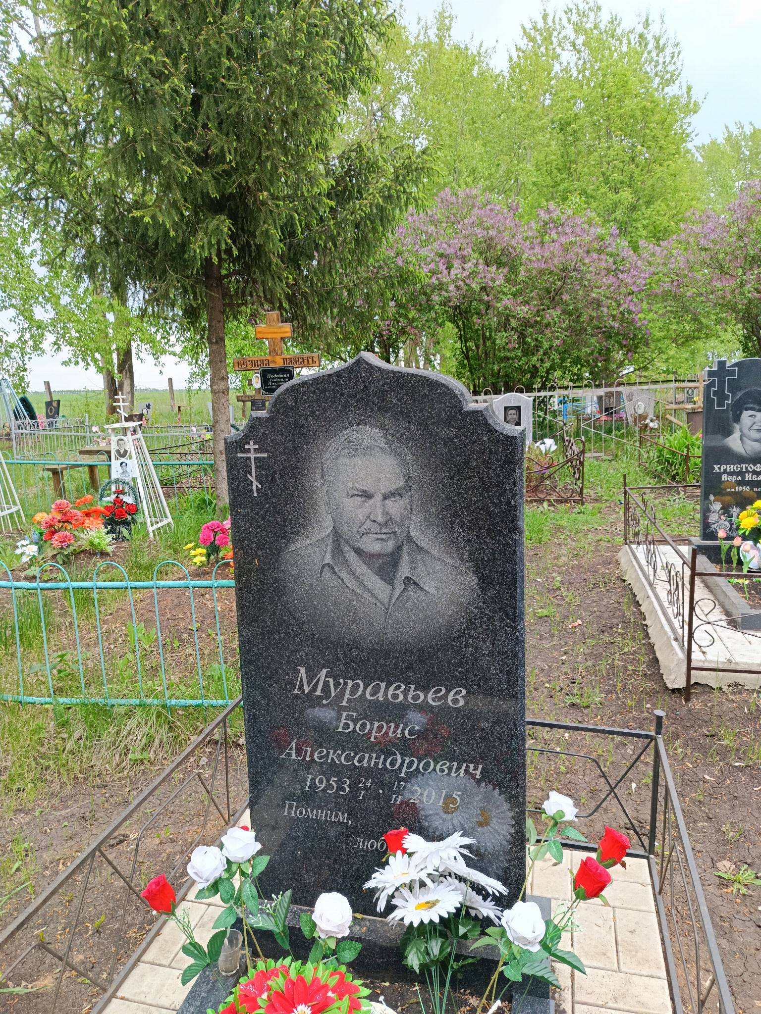 Муравьев Борис Александрович
