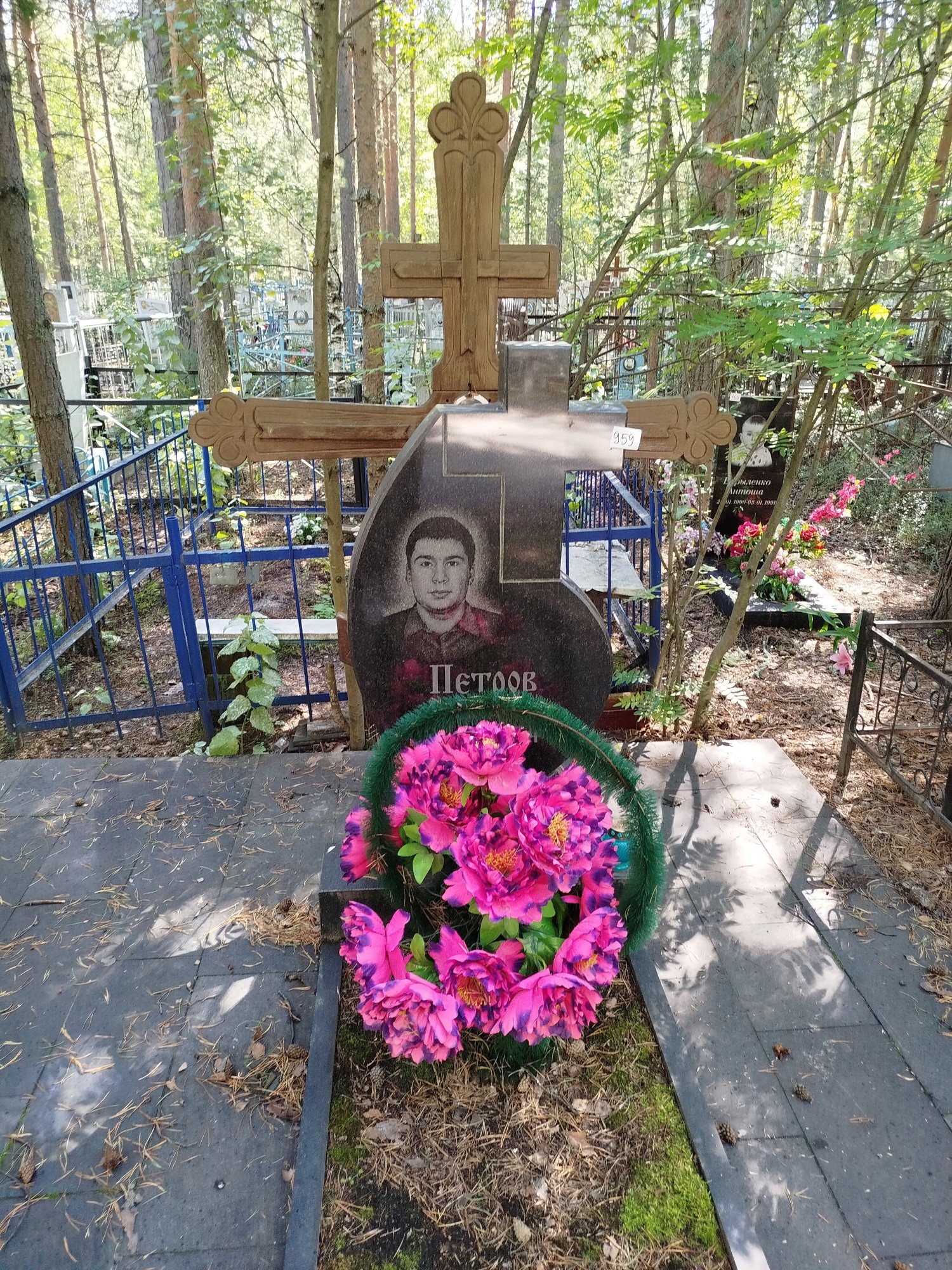 Петров Александр Романович