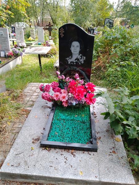 Скок Нина Викторовна