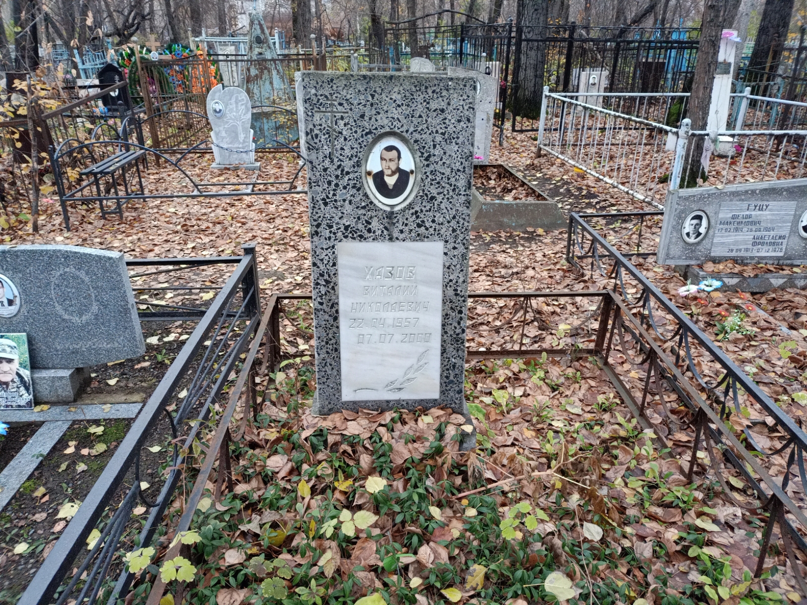 Хазов Виталий Николаевич