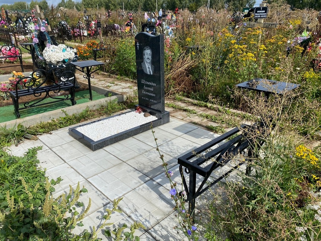 Шулындин Евгений Евгеньевич