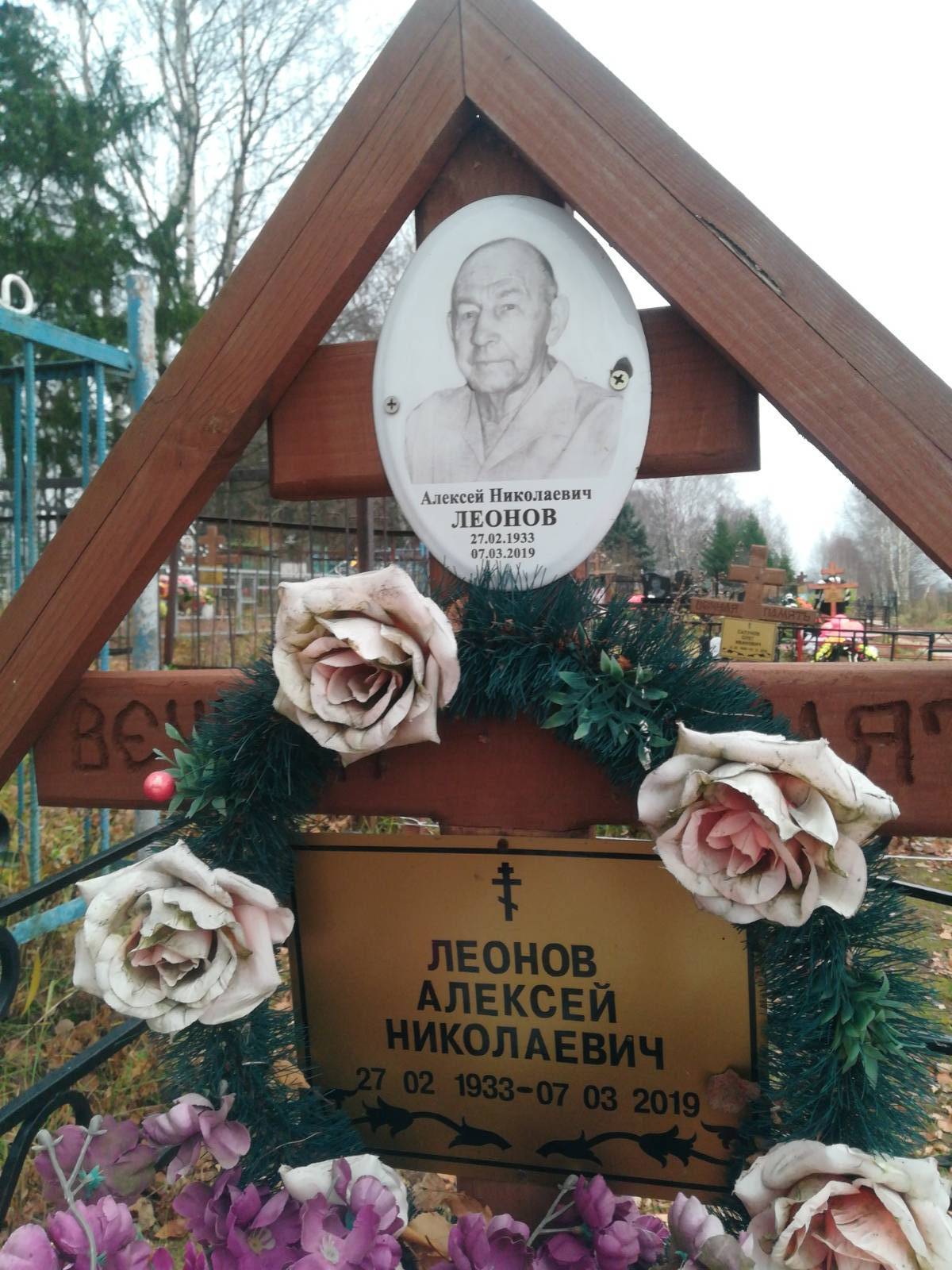 Сапунов Олег Иванович