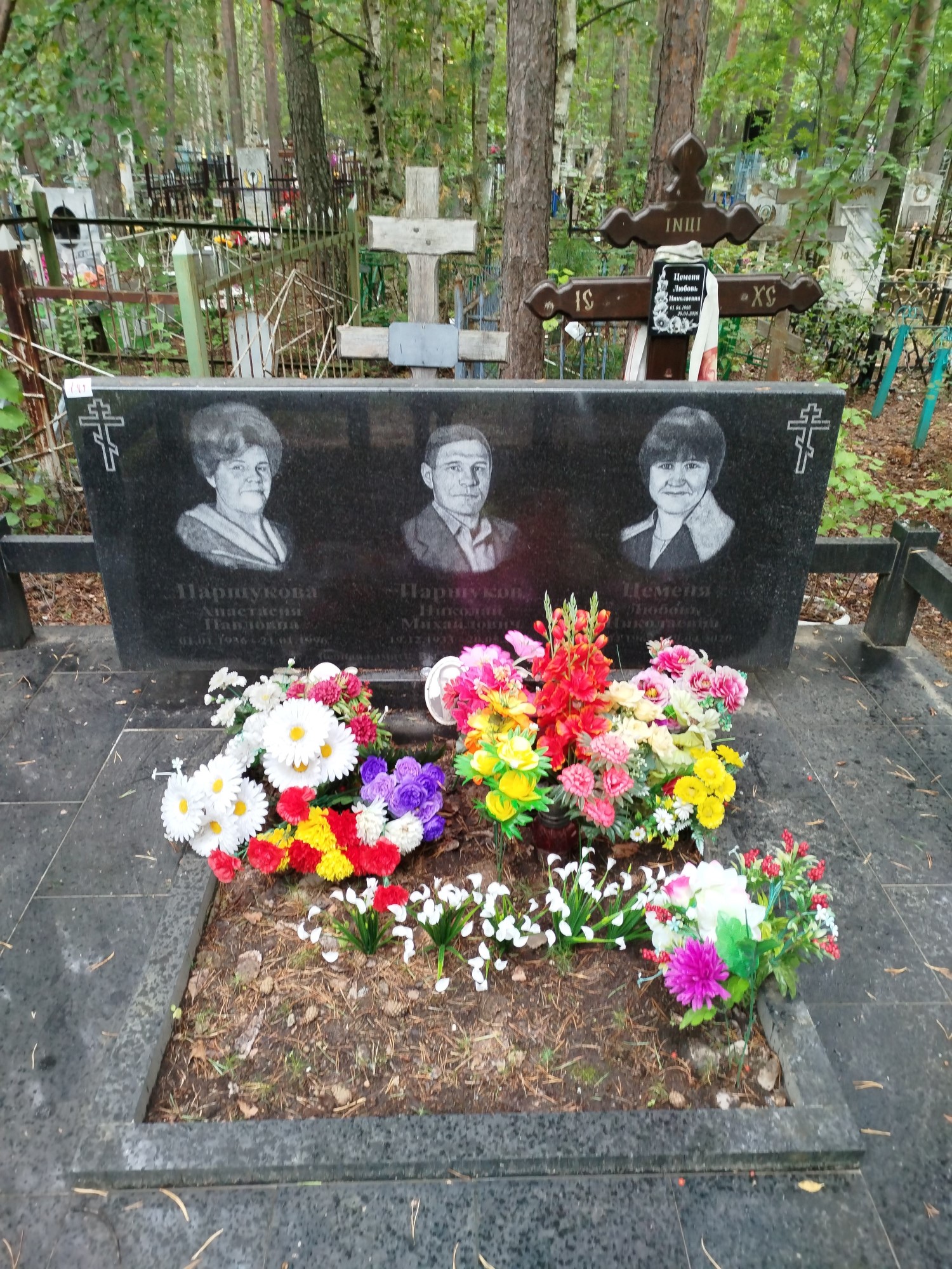 Паршуков Николай Михайлович