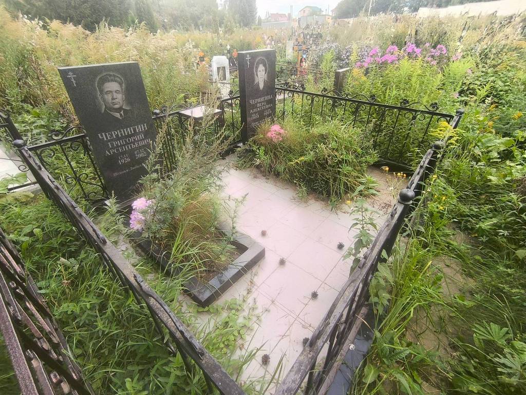 Чернигин Григорий Арсентьевич