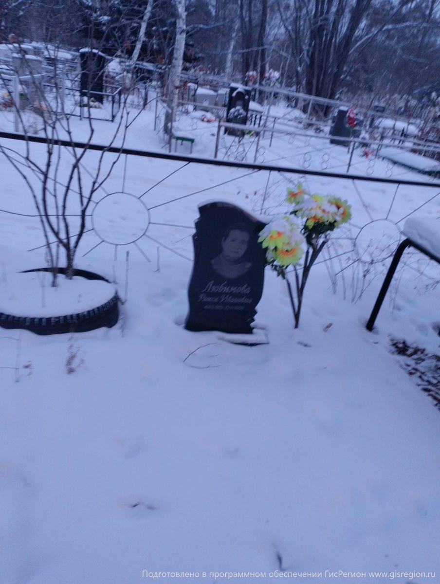 Любимова Раиса Ивановна