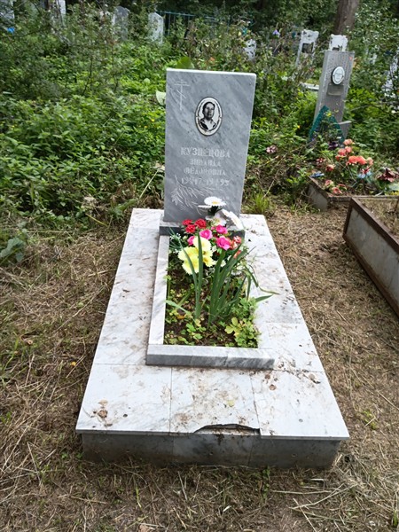 Кузнецова Зинаида Фёдоровна
