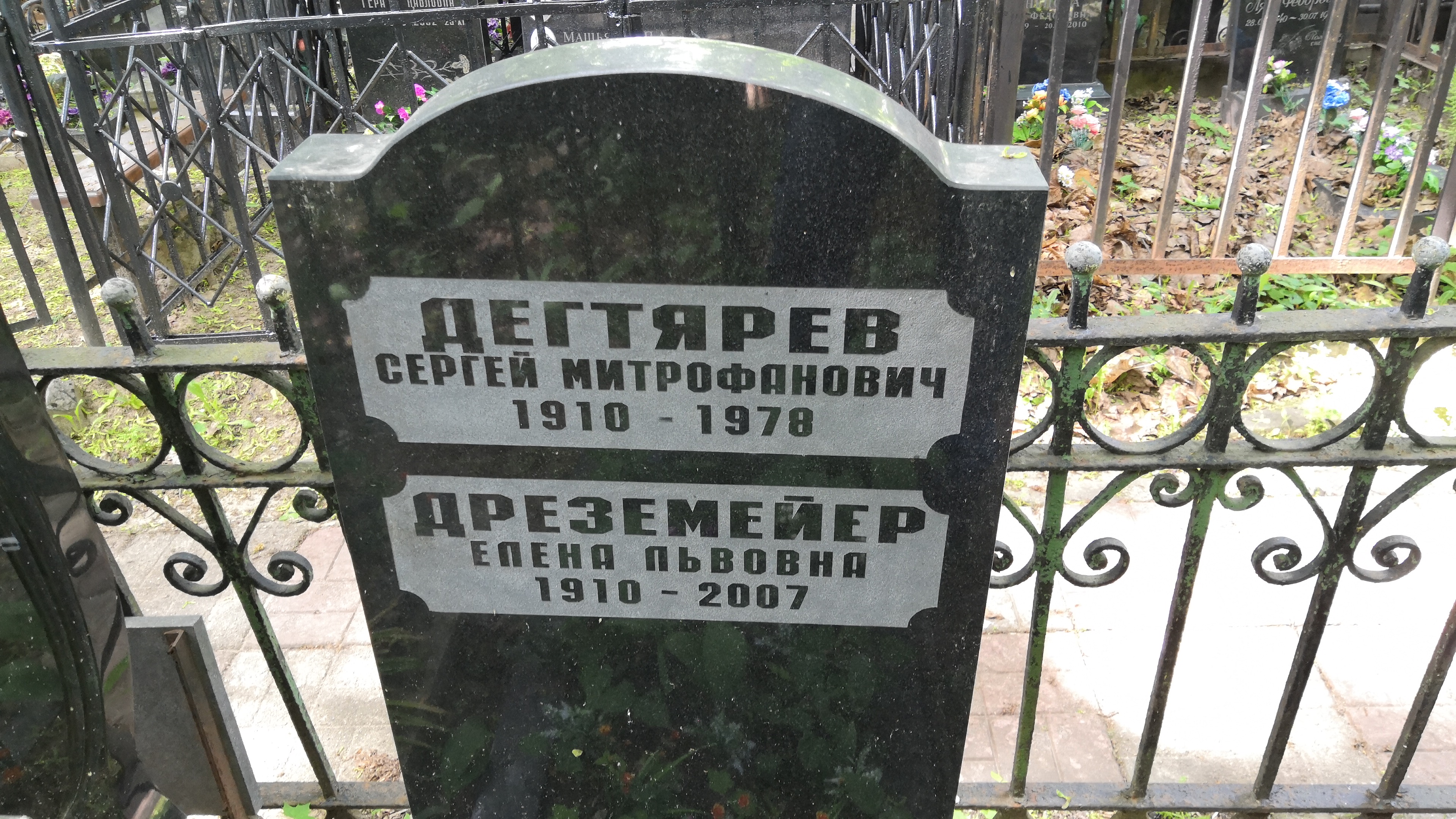 Горбенко-Германова Галина Николаевна