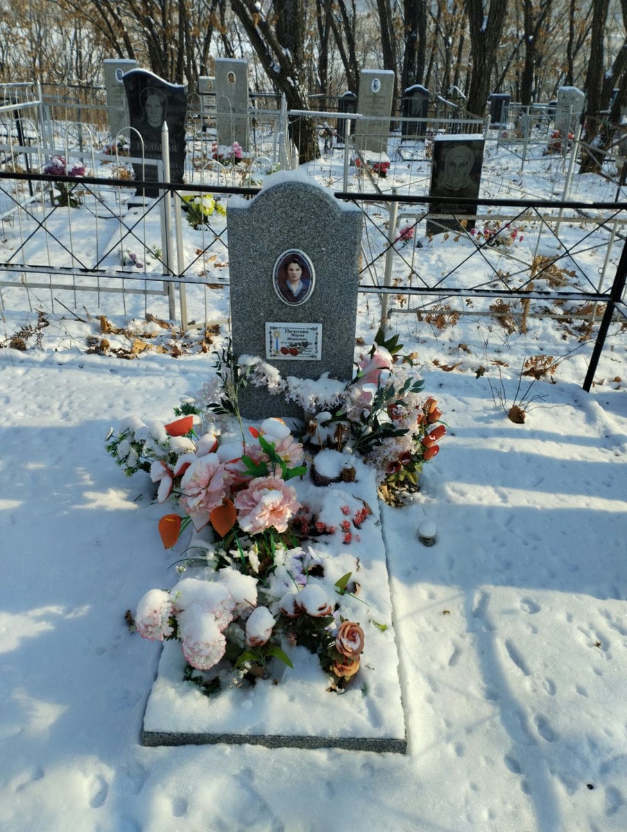 Пичугина Мария Ивановна