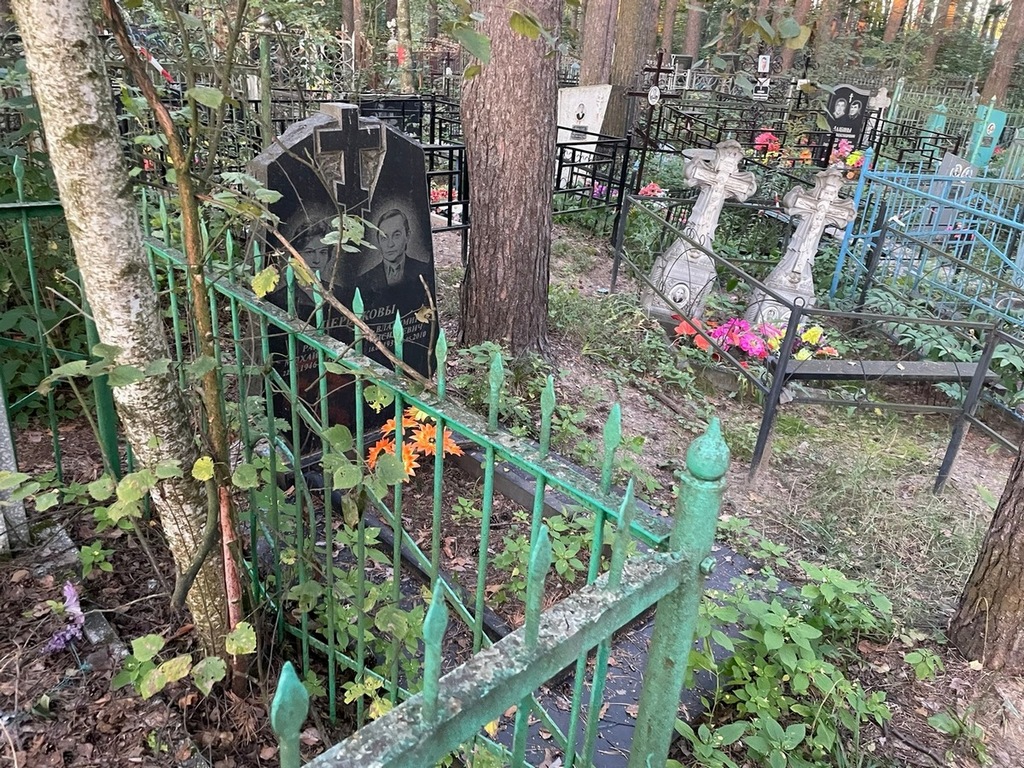 Щербакова Раиса Михайловна