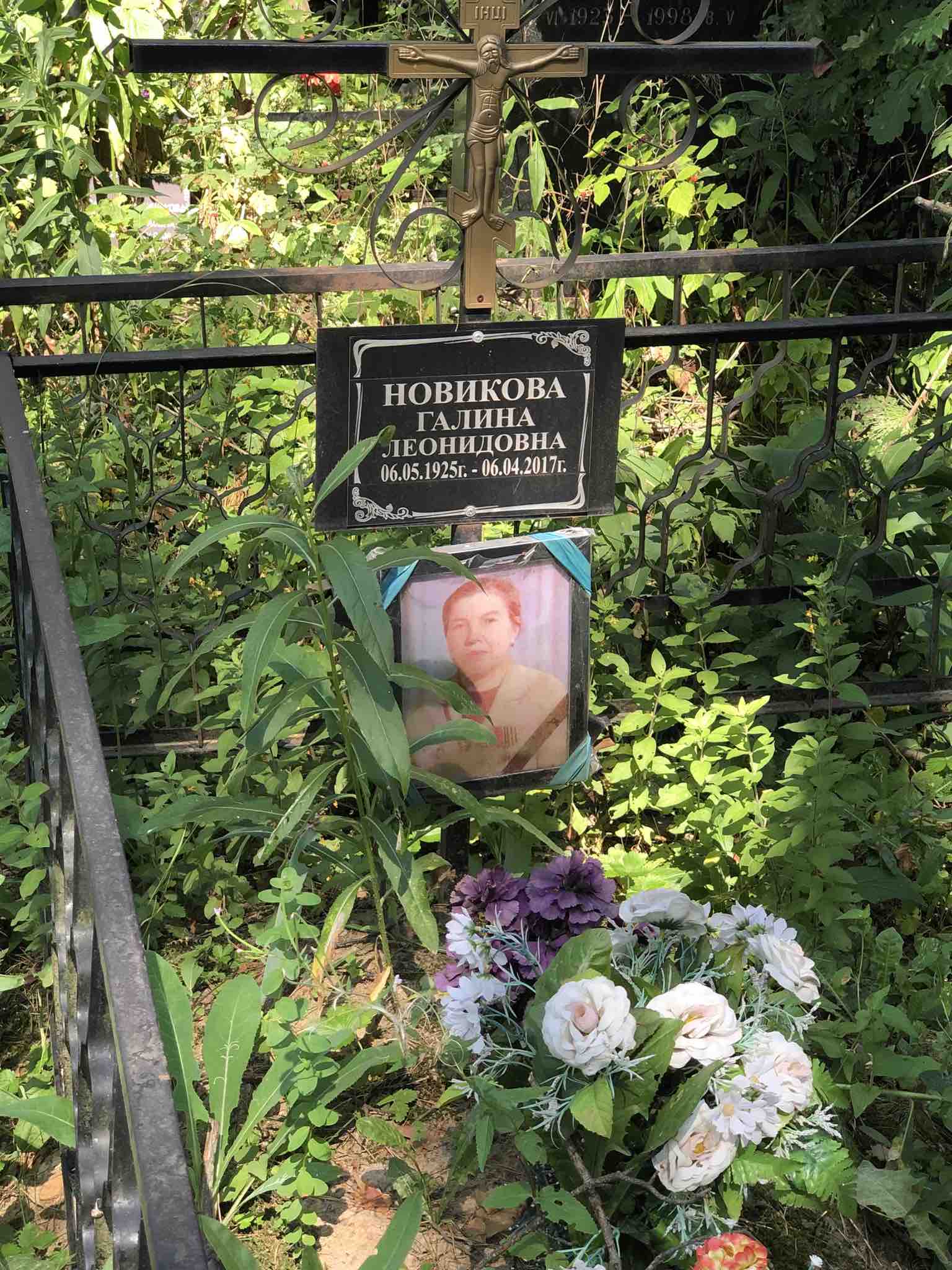 Новикова Галина Леонидовна
