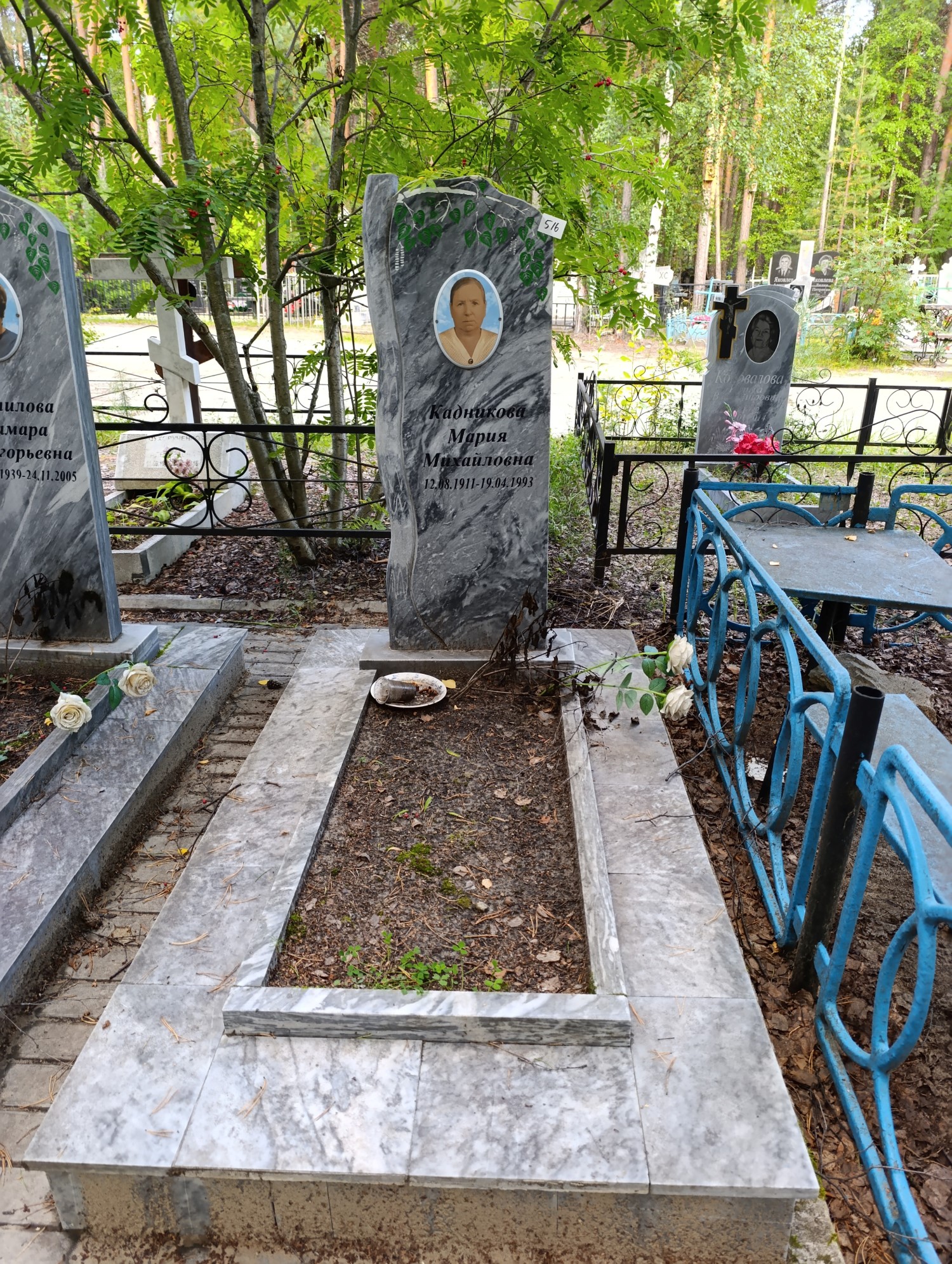 Кадникова Мария Михайловна