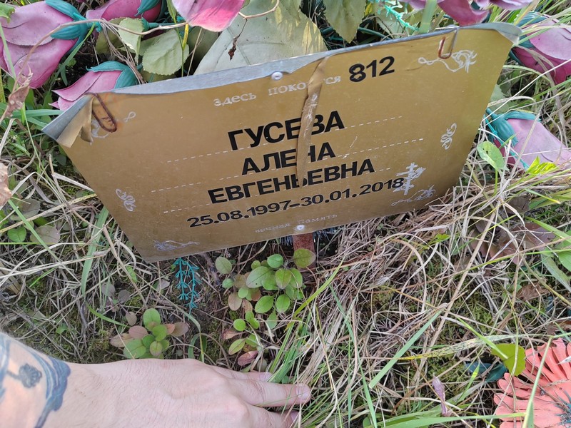 Алена Гусева Евгеньевна