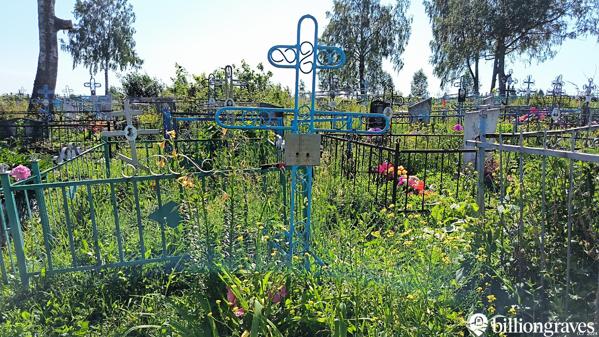 Варварина Зинаида Федоровна