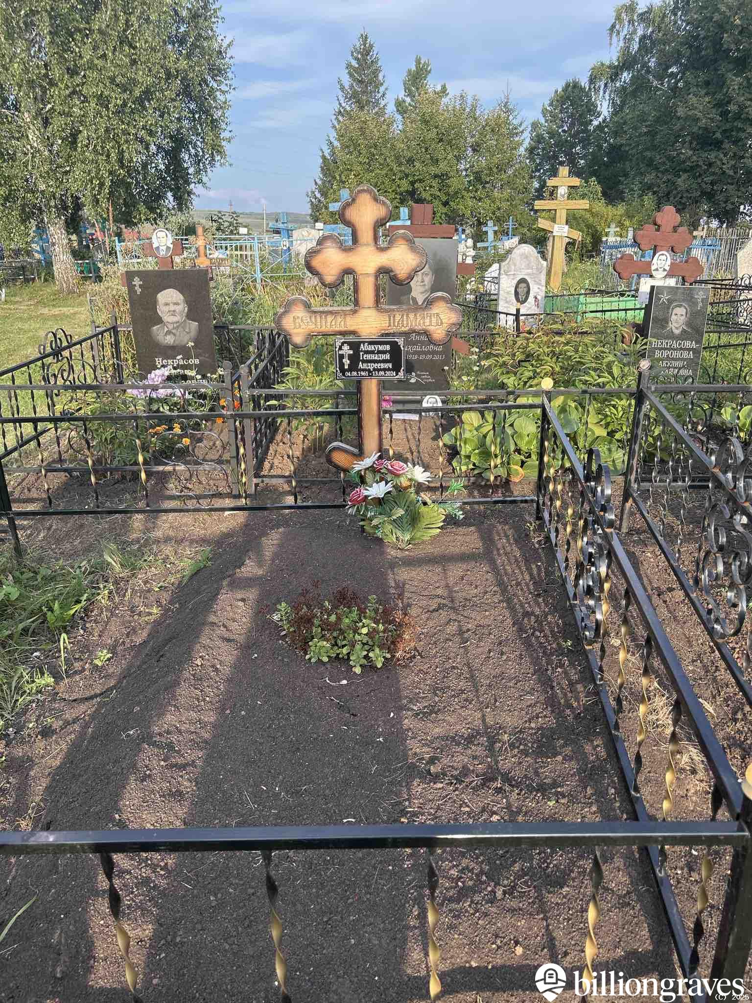 Абакумов Геннадий Андреевич