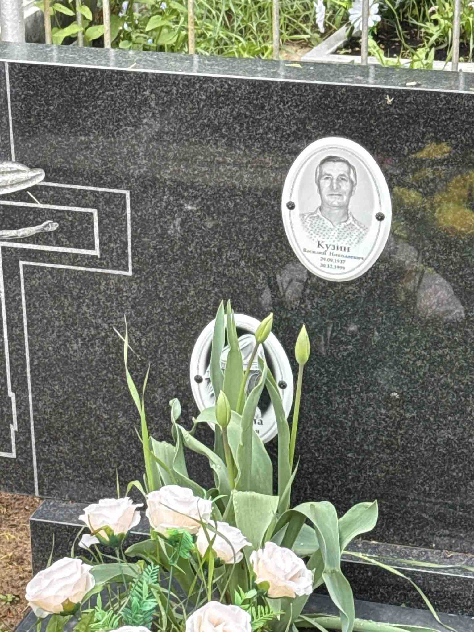 Кузин Василий Николаевич