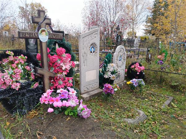 Степанова Людмила Александровна
