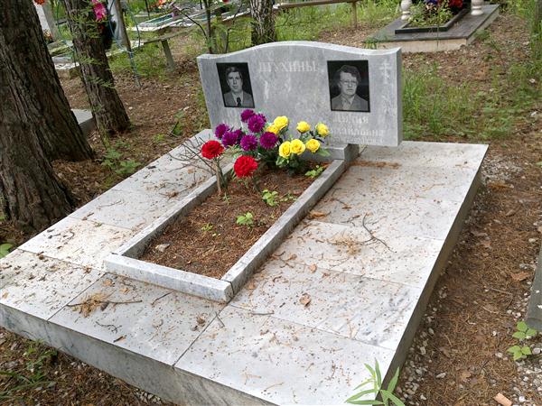 Птухин Юрий Павлович