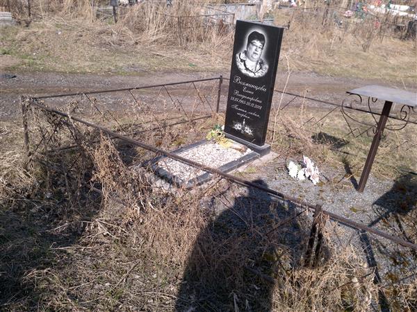 Вохминцева Елена Владимировна
