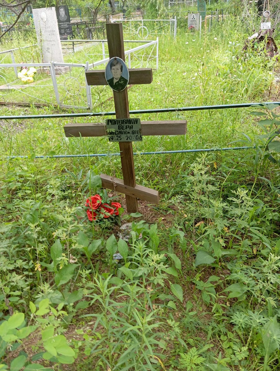 Головина Вера Васильевна