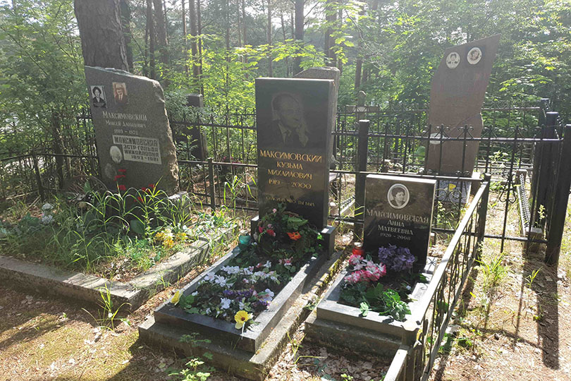 Максимовский Кузьма Михайлович