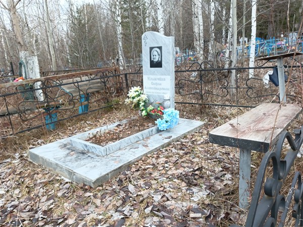 Ильичёва Софья Александровна