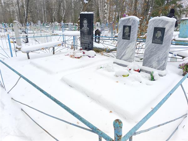 Рябов Владимир Алексеевич