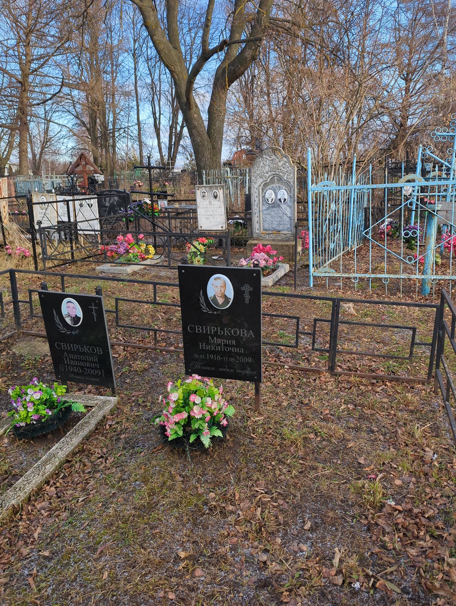 Свирькова Мария Никиточна