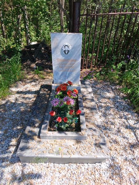 Комиссаров Александр Иванович