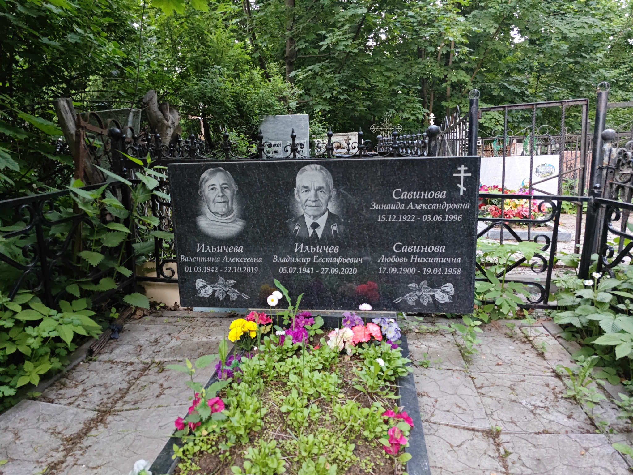 Ильичева Валентина Алексеевна