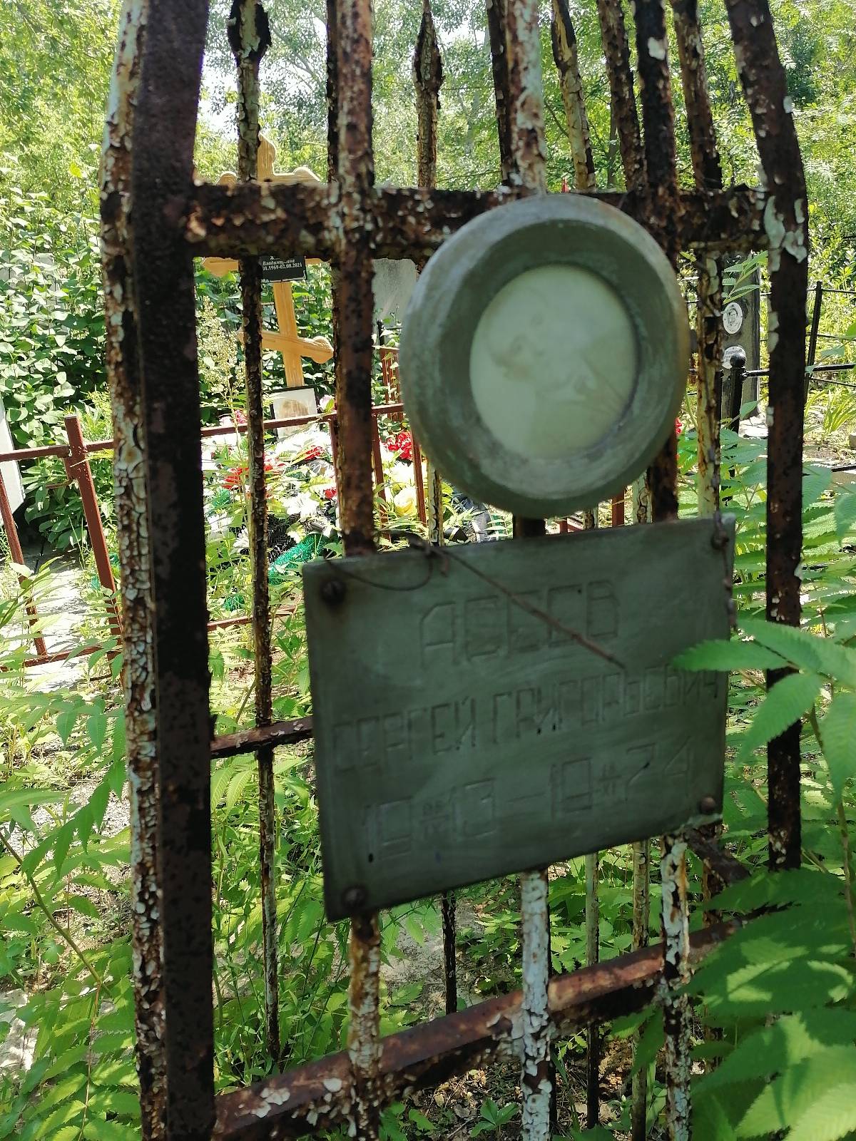 Асеев Сергей Григорьевич