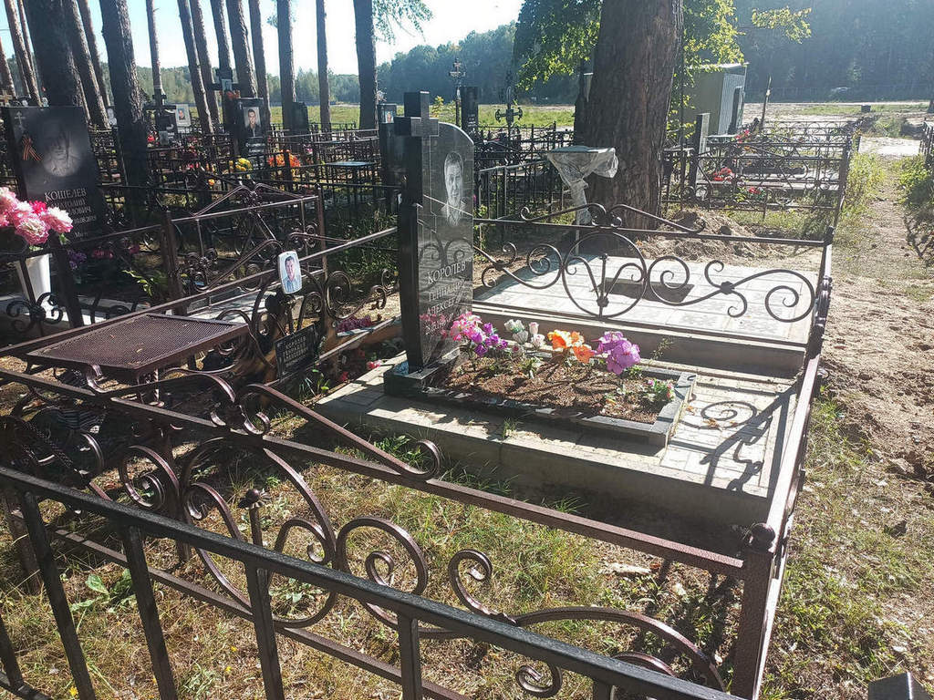 Королев Геннадий Алексеевич