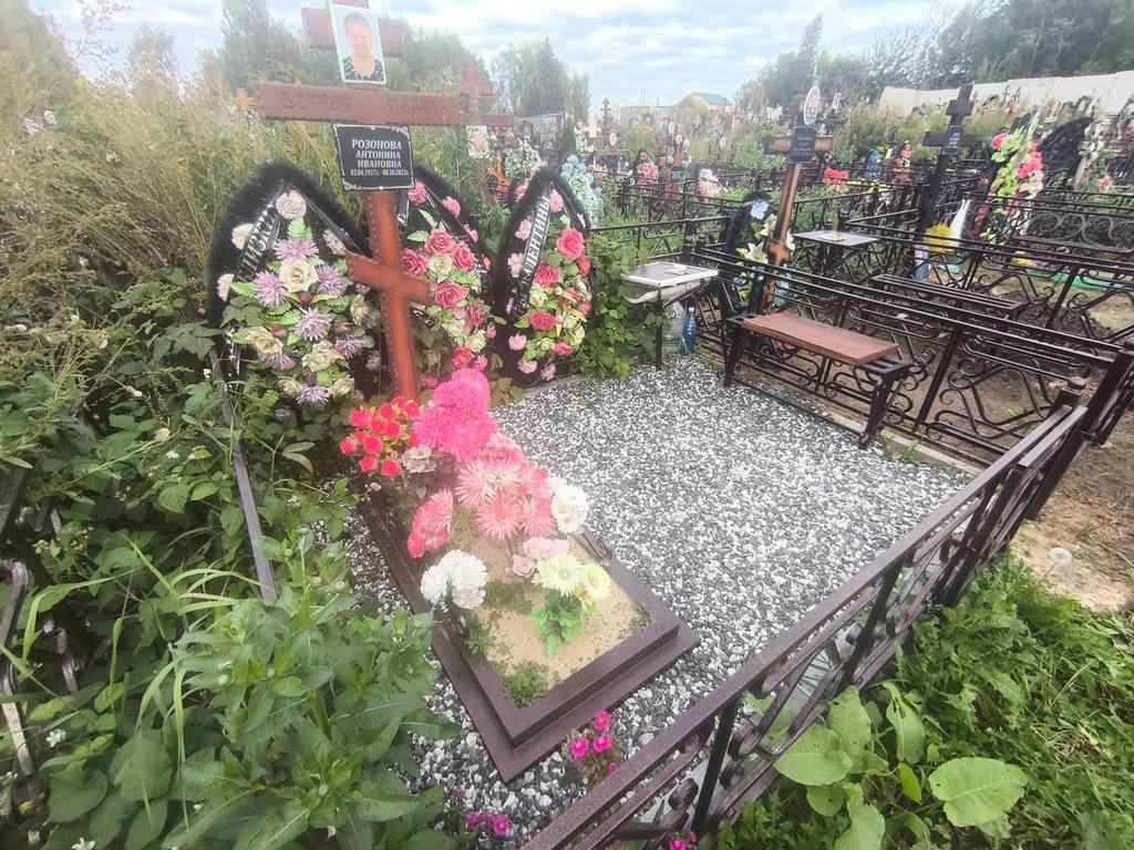 Розонова Антонина Ивановна