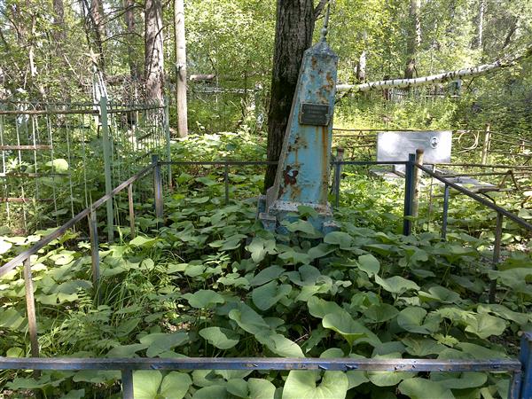 Стрекаловских Вениамин Степанович