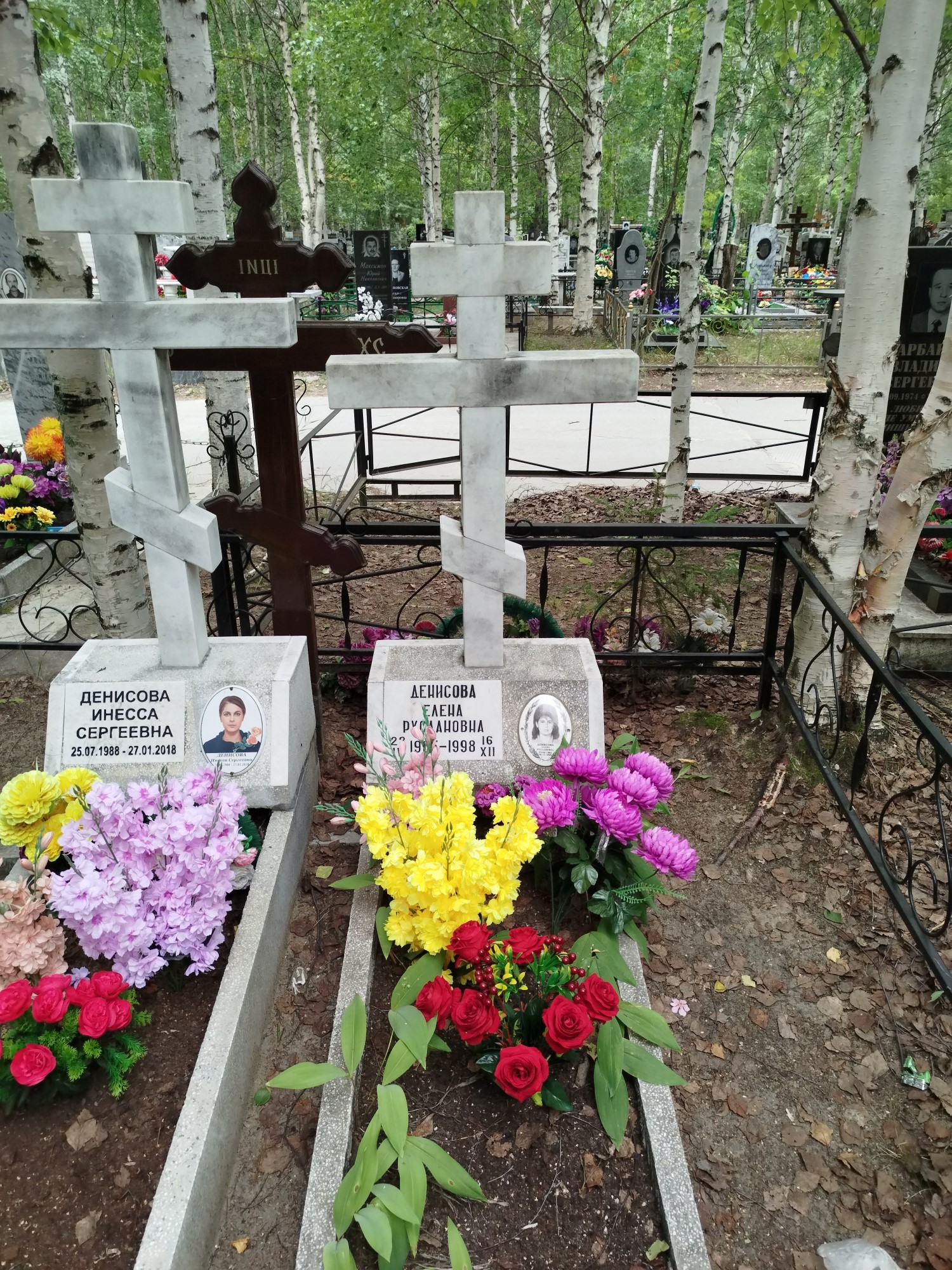 Денисова Елена Руслановна