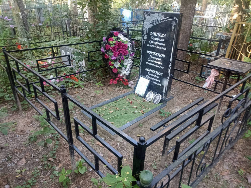 Зайцева Серафима Григорьевна