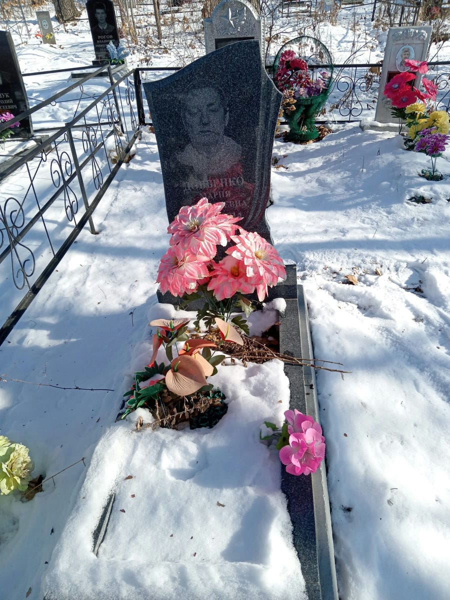 Довбенко Мария Мефодьевна