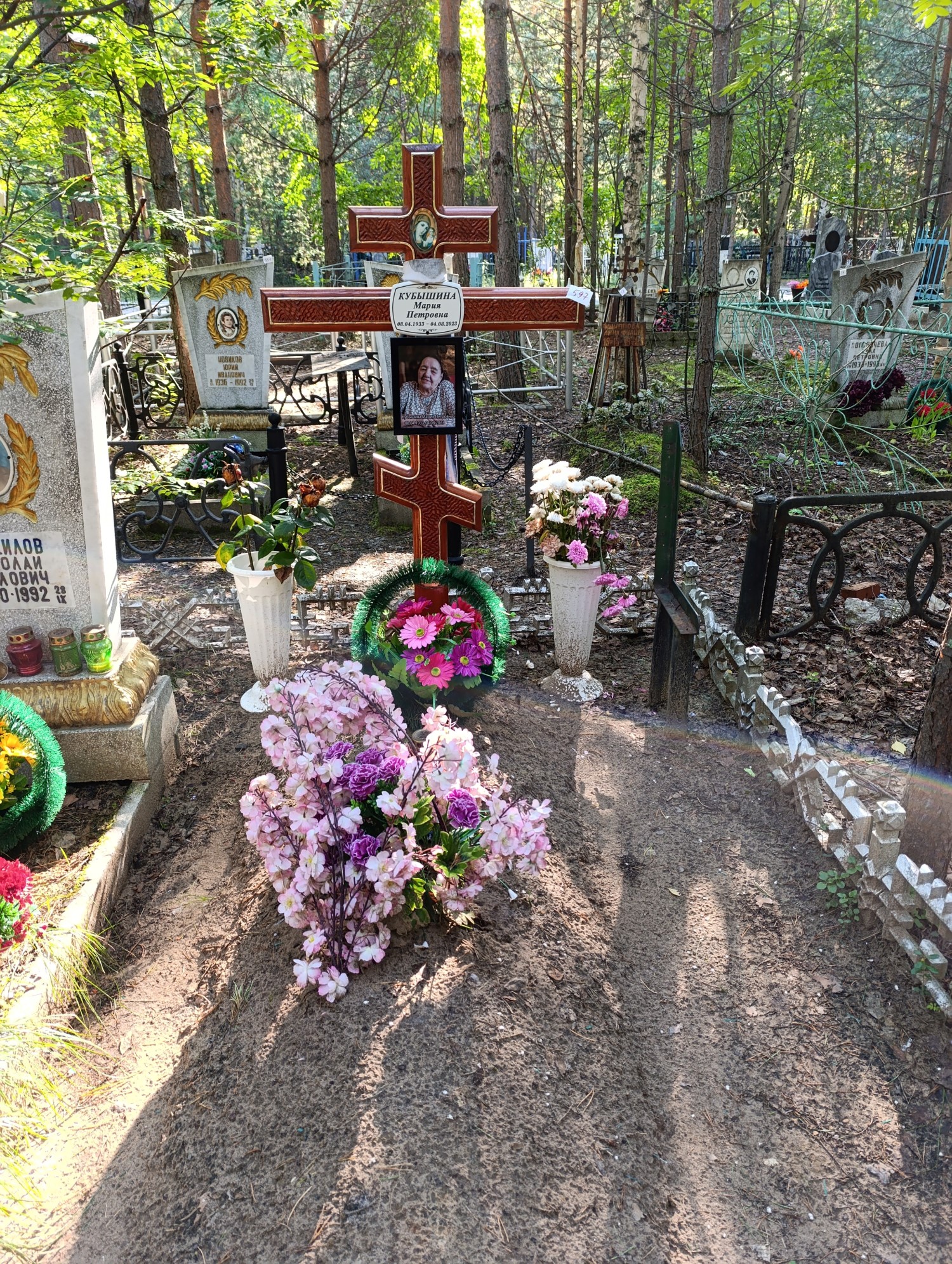 Кубышина Мария Петровна