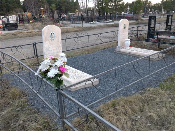 Мещеряков Александр Васильевич