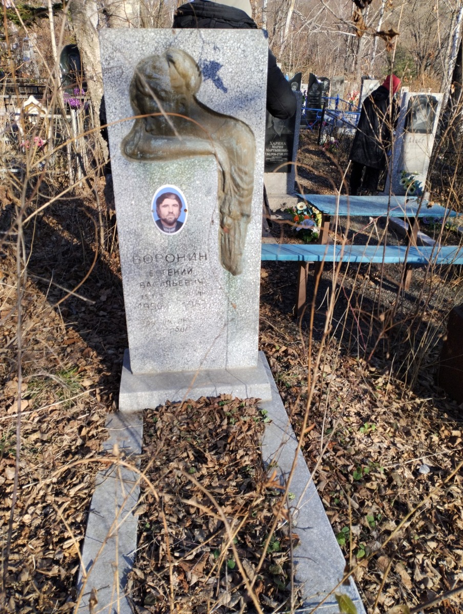 Воронин Евгений Васильевич